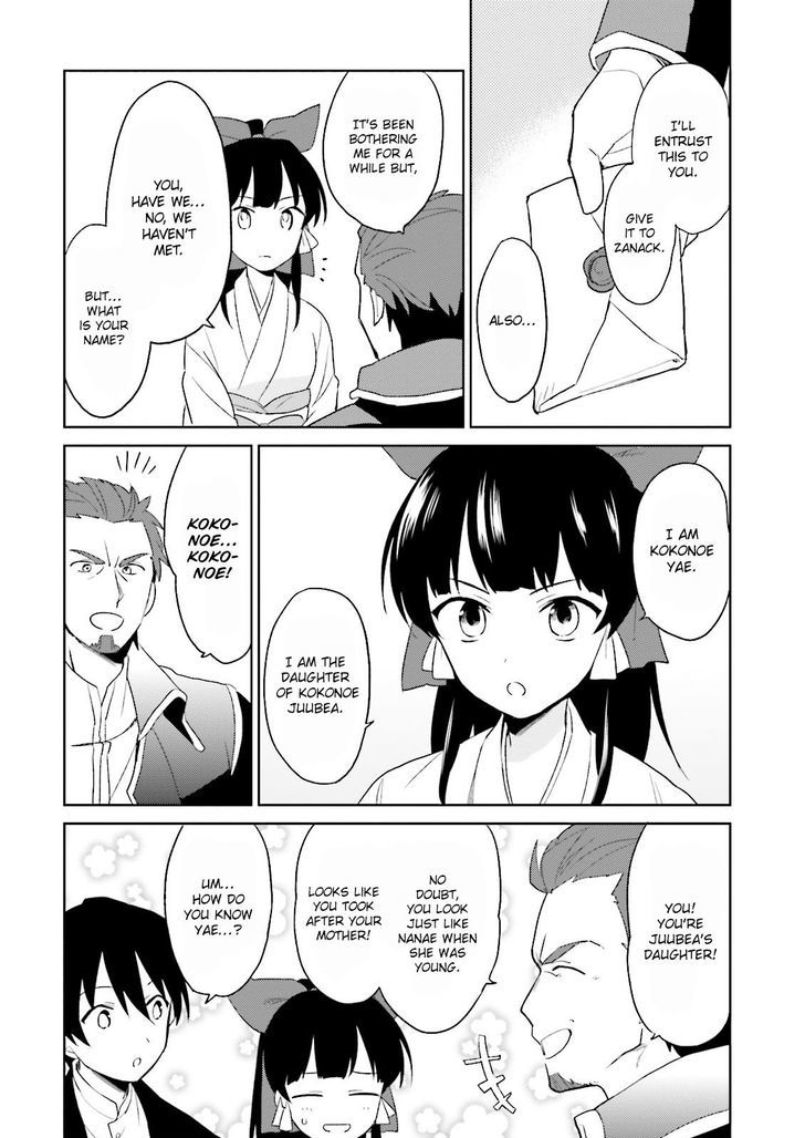 In Another World With My Smartphone Chapter 5 - Page 3