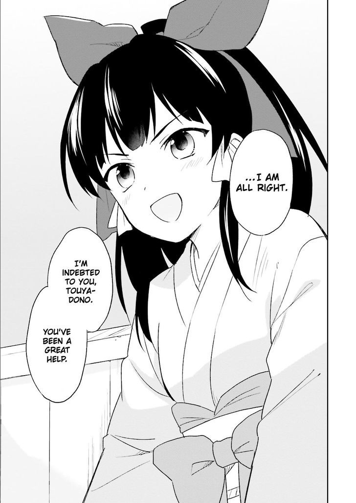 In Another World With My Smartphone Chapter 5 - Page 22