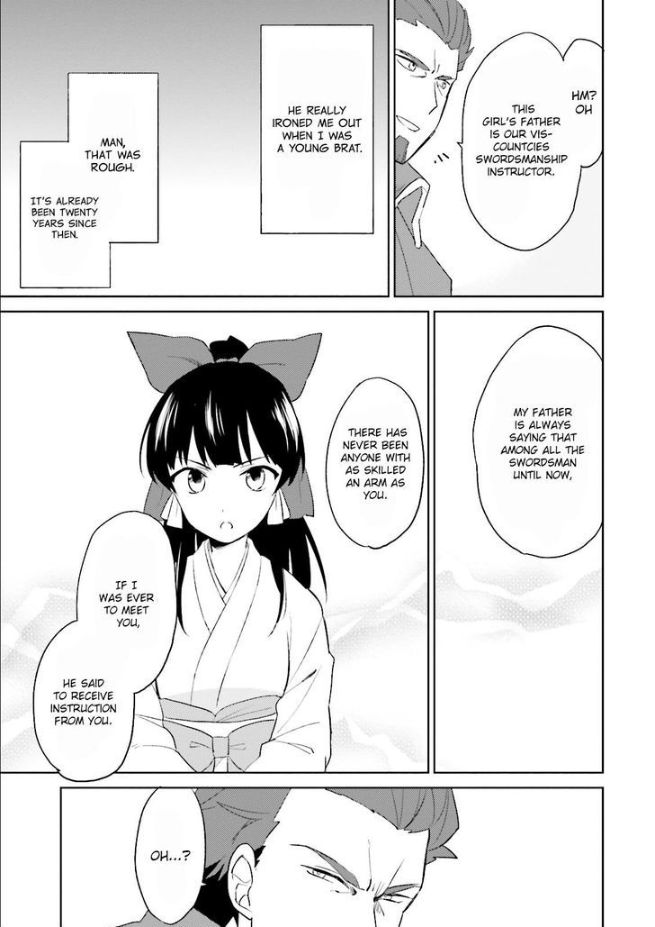 In Another World With My Smartphone Chapter 5 - Page 4