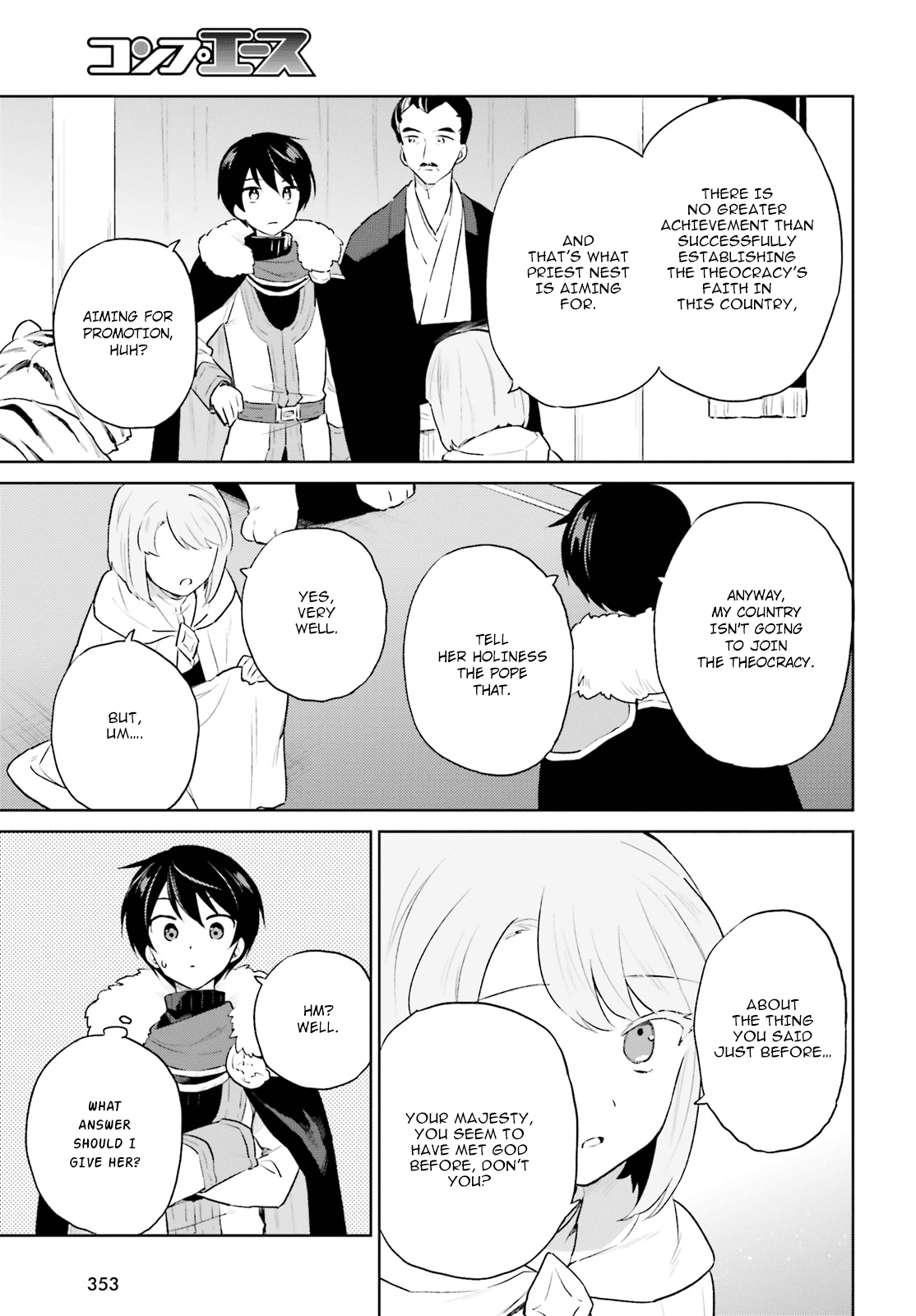 In Another World With My Smartphone Chapter 52 - Page 21