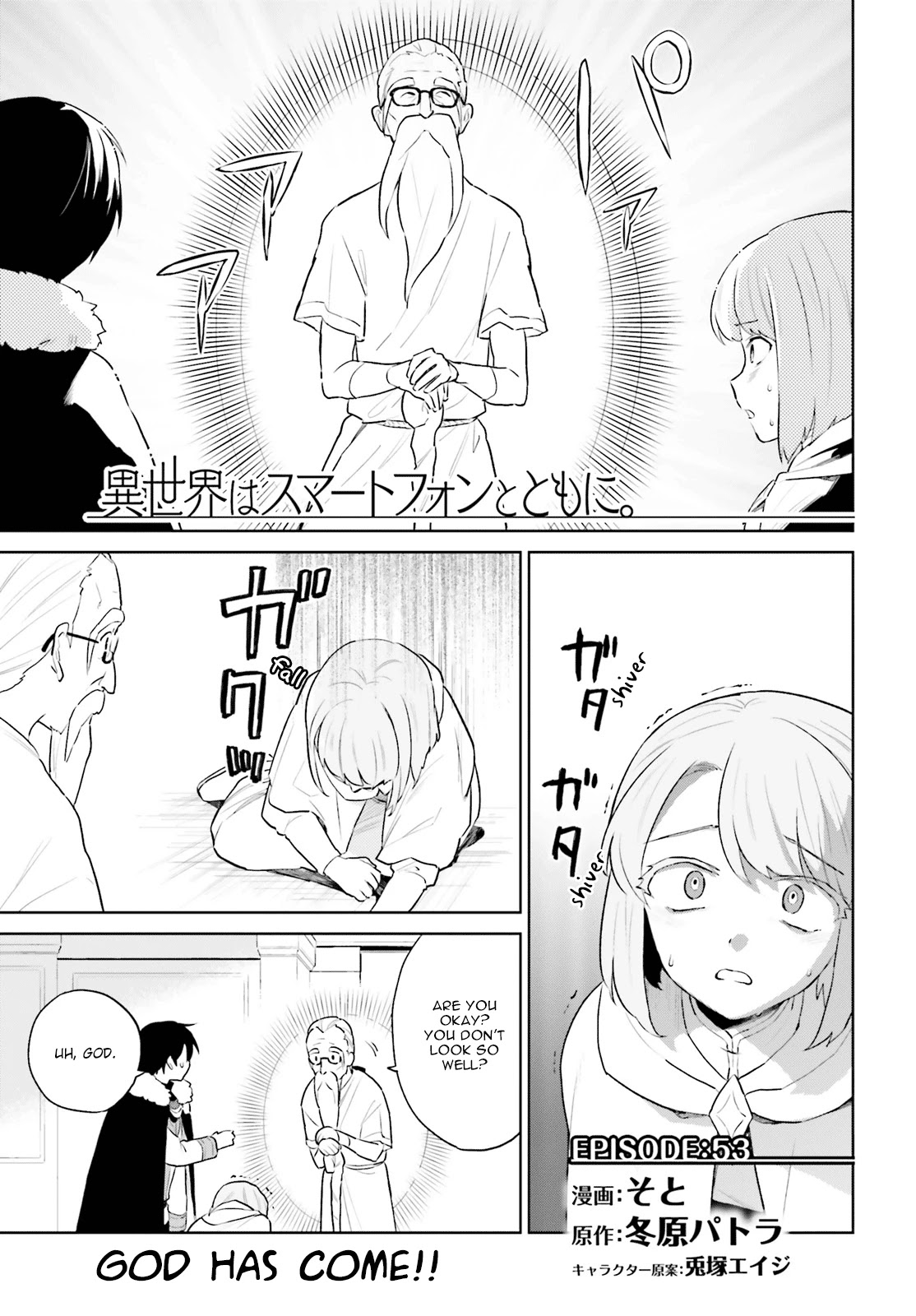 In Another World With My Smartphone Chapter 53 - Page 1