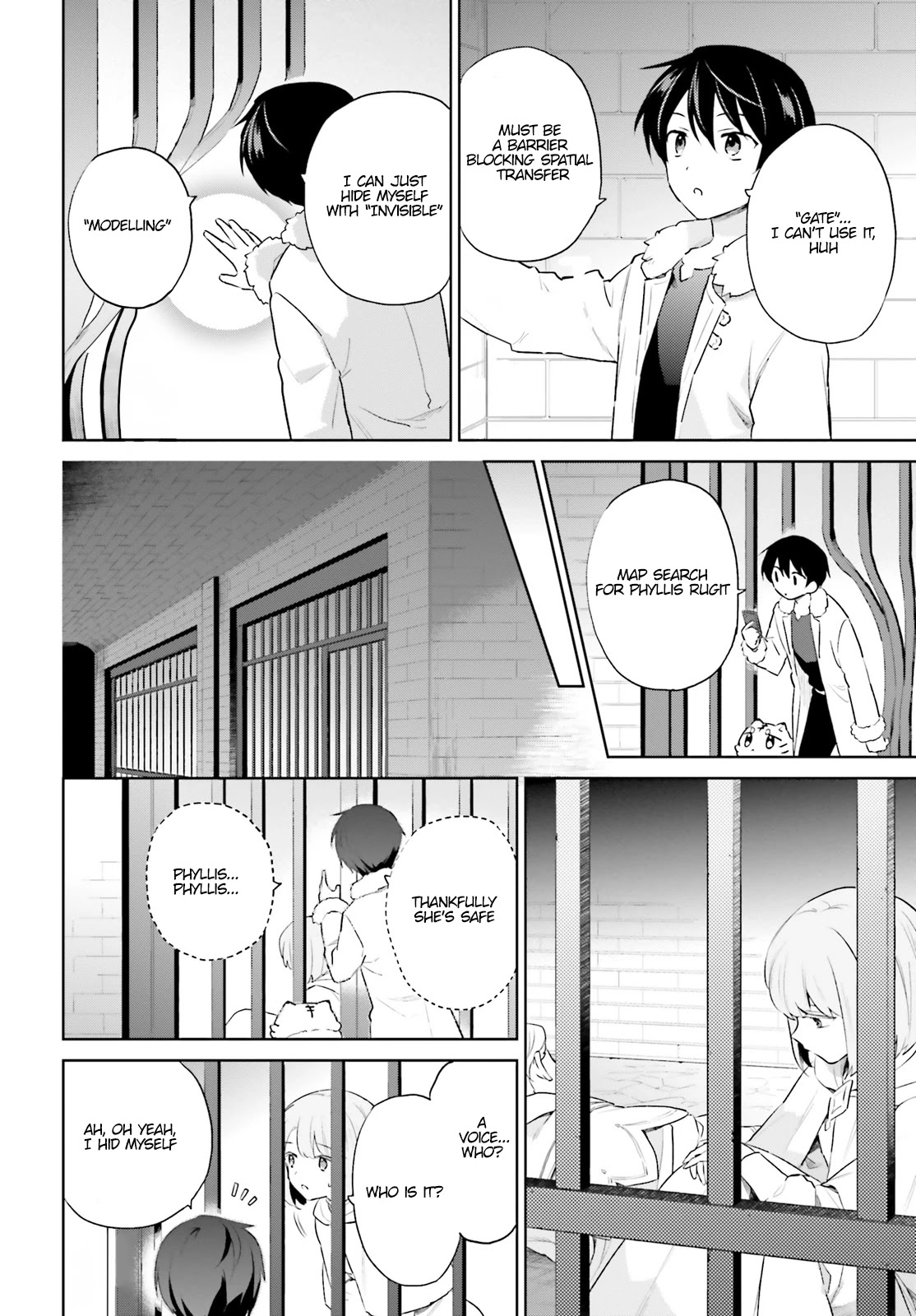 In Another World With My Smartphone Chapter 54 - Page 3