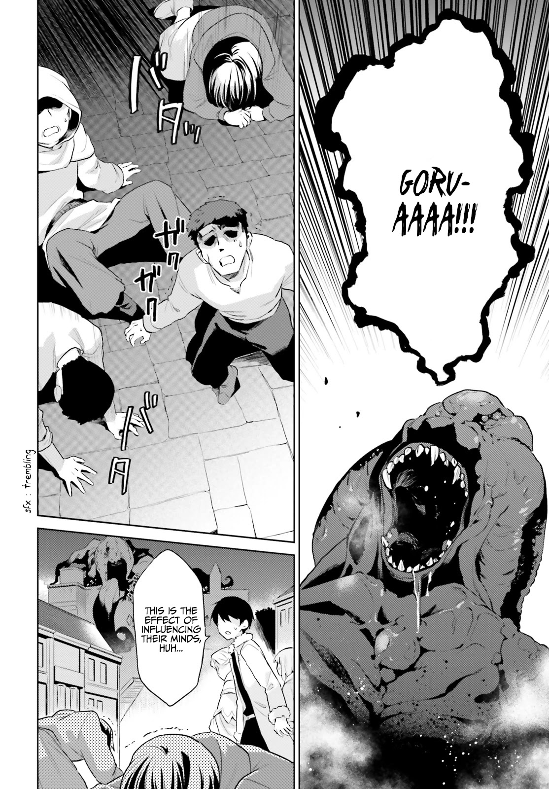 In Another World With My Smartphone Chapter 55 - Page 13