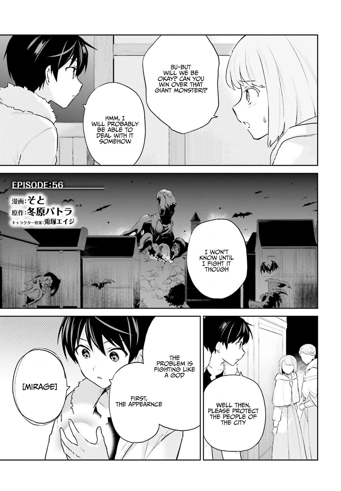 In Another World With My Smartphone Chapter 56 - Page 2