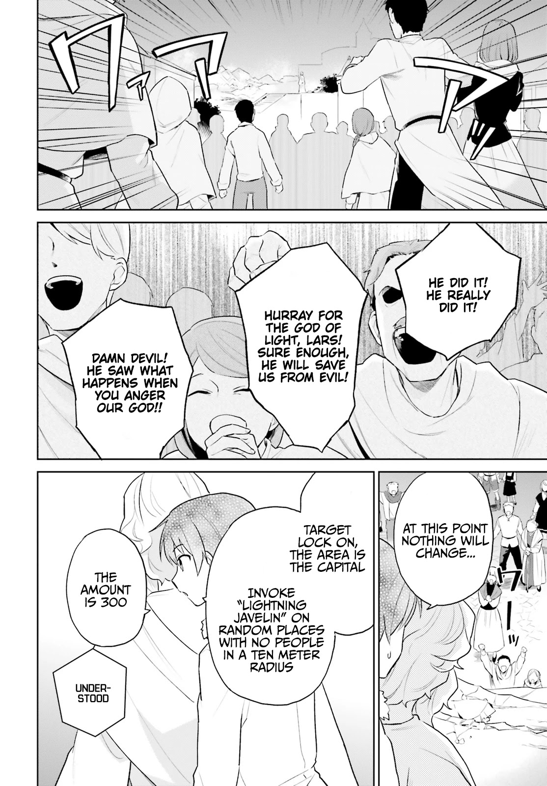 In Another World With My Smartphone Chapter 56 - Page 11