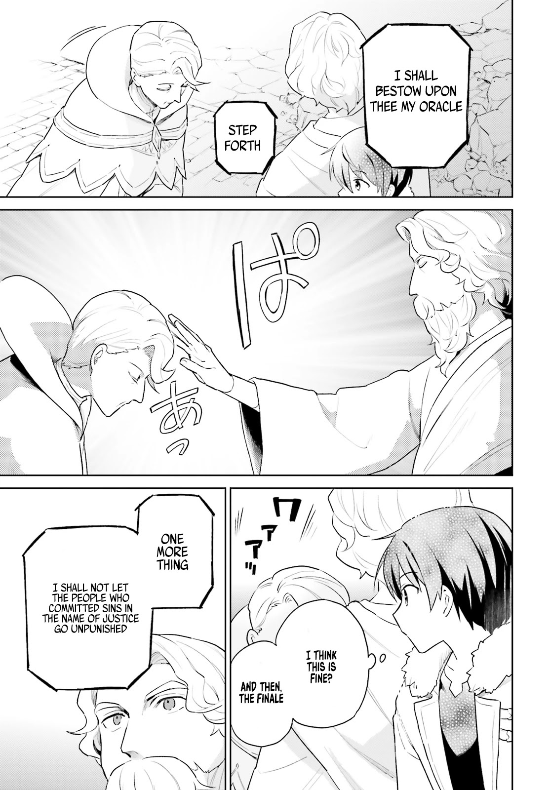 In Another World With My Smartphone Chapter 56 - Page 14