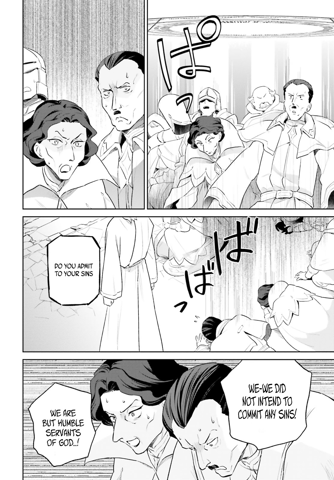 In Another World With My Smartphone Chapter 56 - Page 15