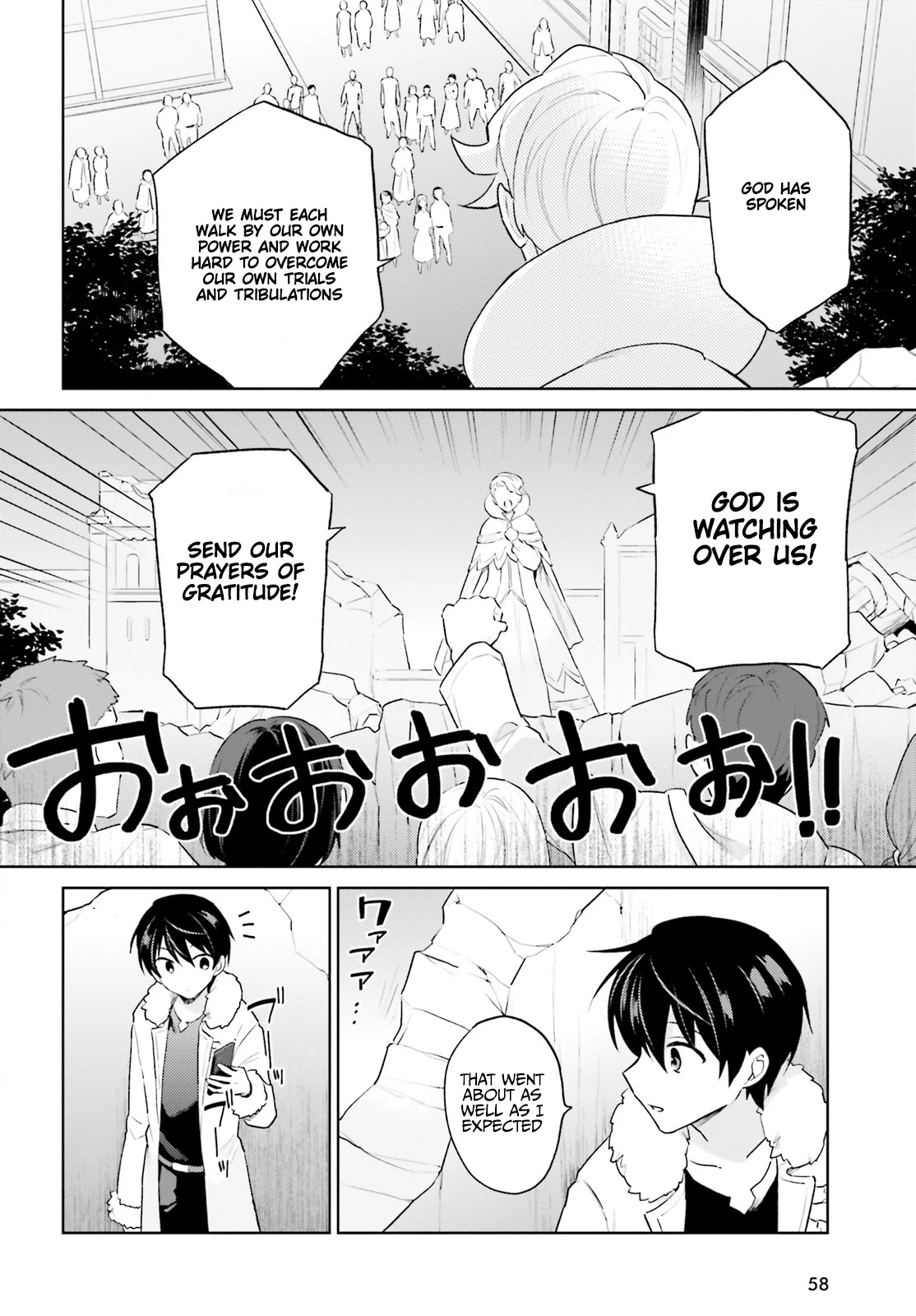 In Another World With My Smartphone Chapter 56 - Page 19