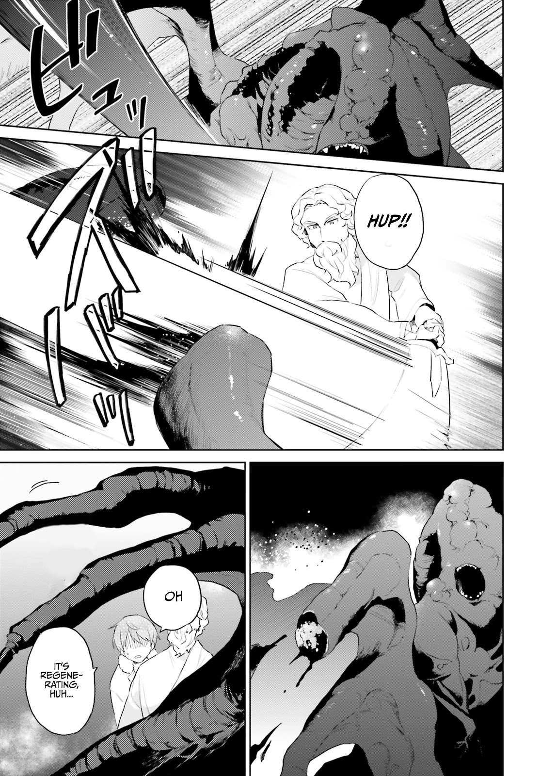 In Another World With My Smartphone Chapter 56 - Page 6