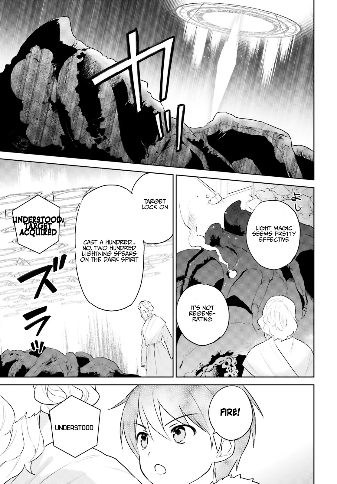 In Another World With My Smartphone Chapter 56 - Page 8