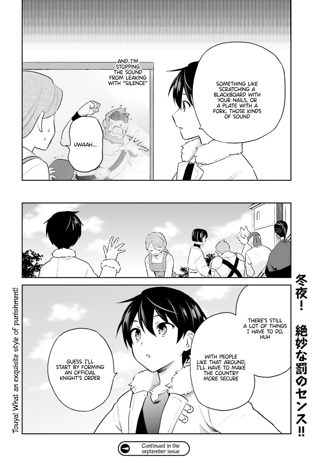 In Another World With My Smartphone Chapter 57 - Page 18