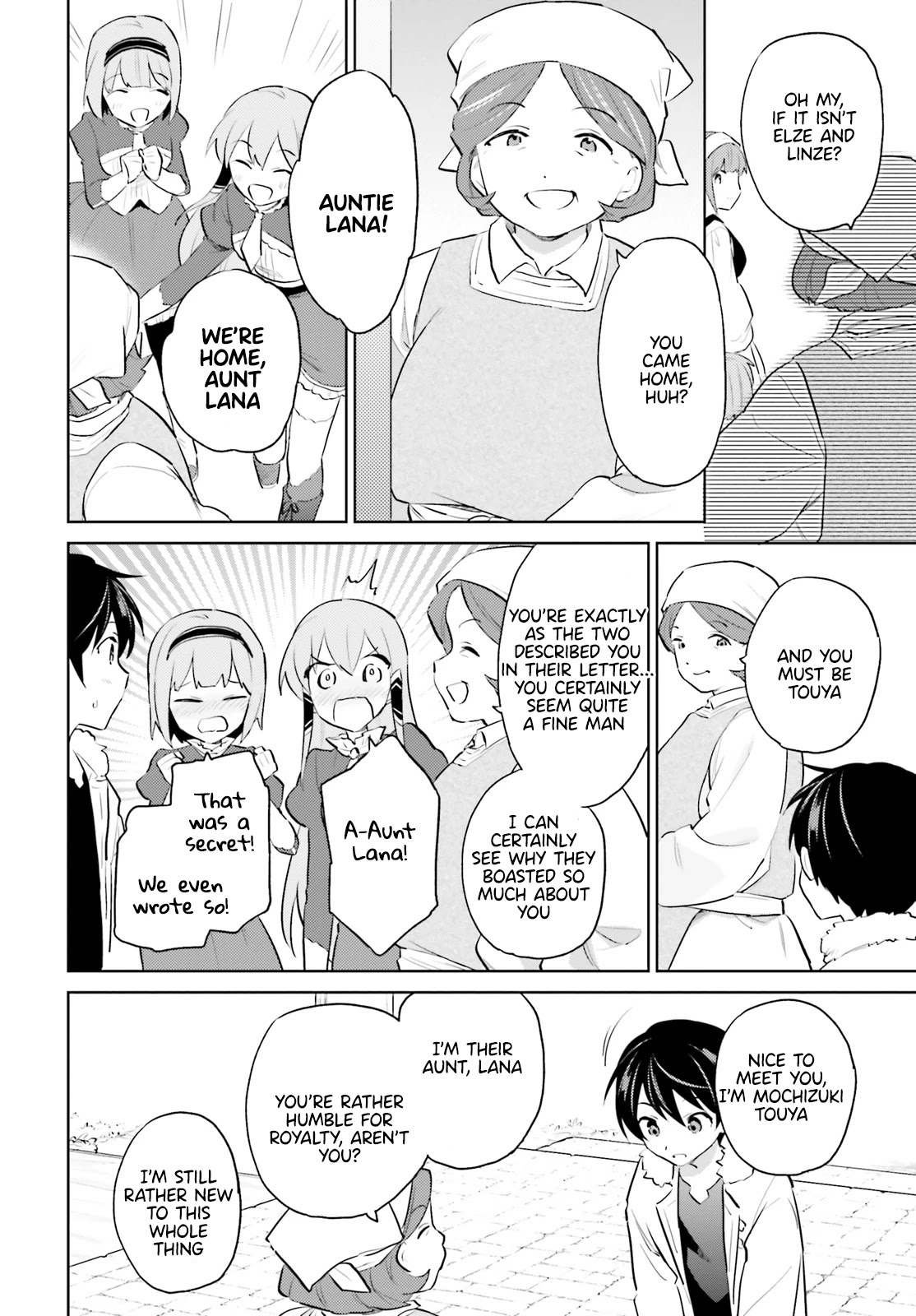 In Another World With My Smartphone Chapter 59 - Page 14