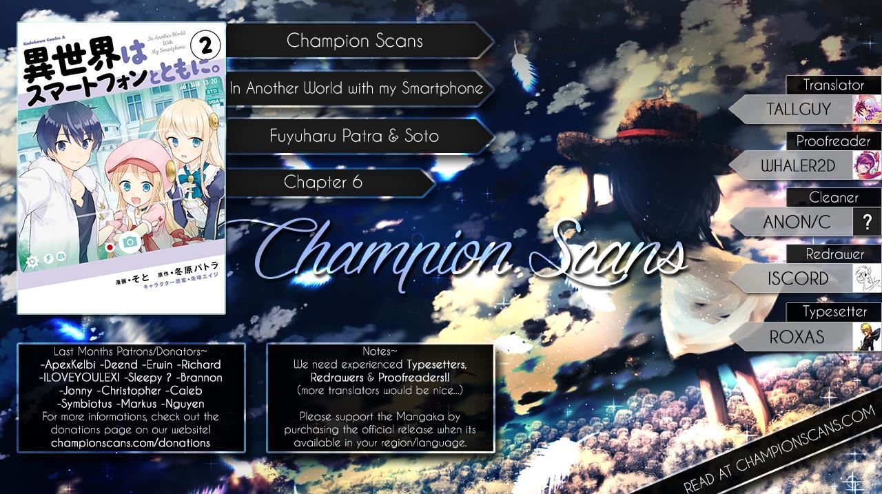 In Another World With My Smartphone Chapter 6 - Page 1