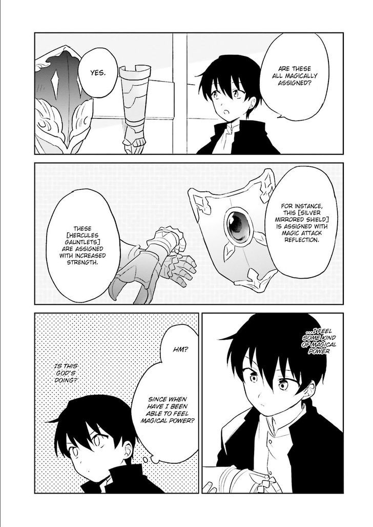 In Another World With My Smartphone Chapter 6 - Page 13