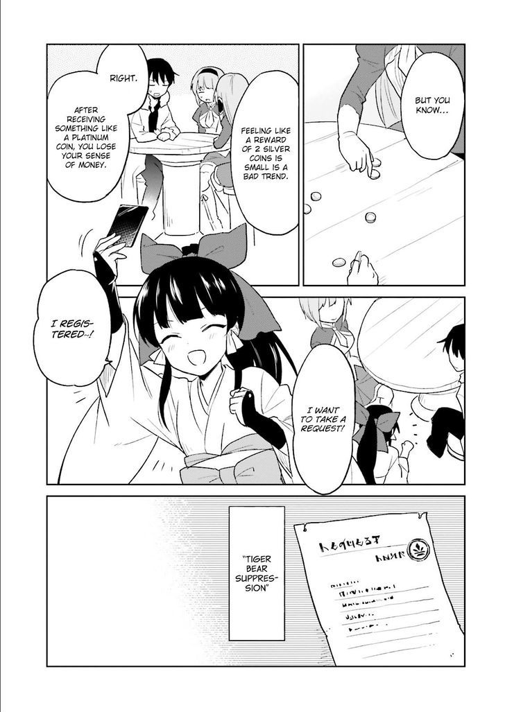 In Another World With My Smartphone Chapter 6 - Page 29