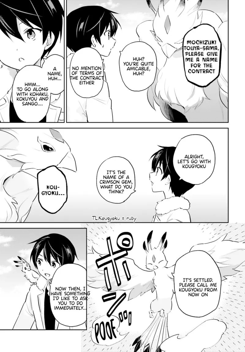 In Another World With My Smartphone Chapter 61 - Page 11