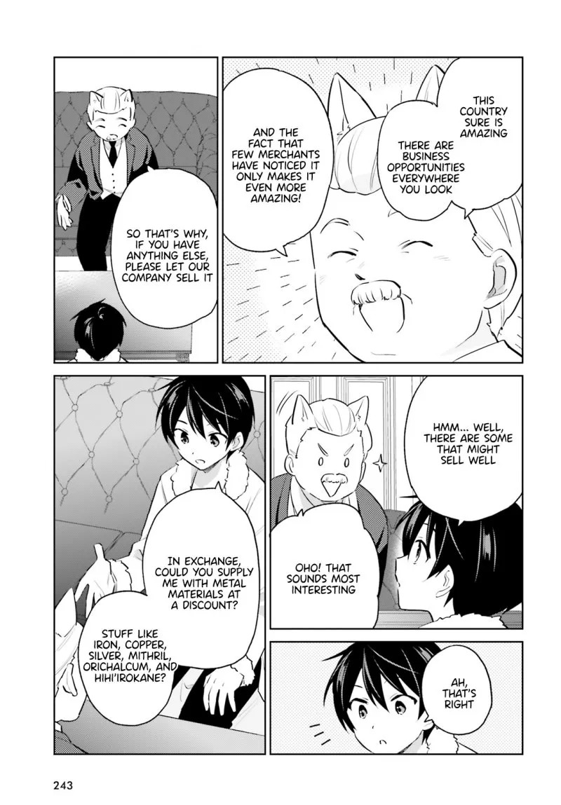 In Another World With My Smartphone Chapter 61 - Page 17