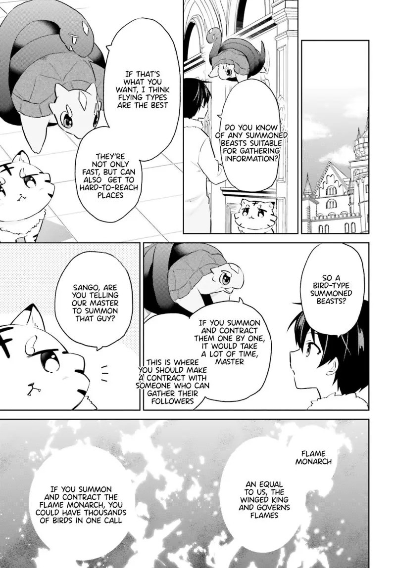 In Another World With My Smartphone Chapter 61 - Page 7