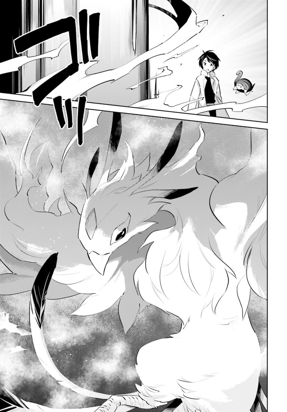 In Another World With My Smartphone Chapter 61 - Page 9