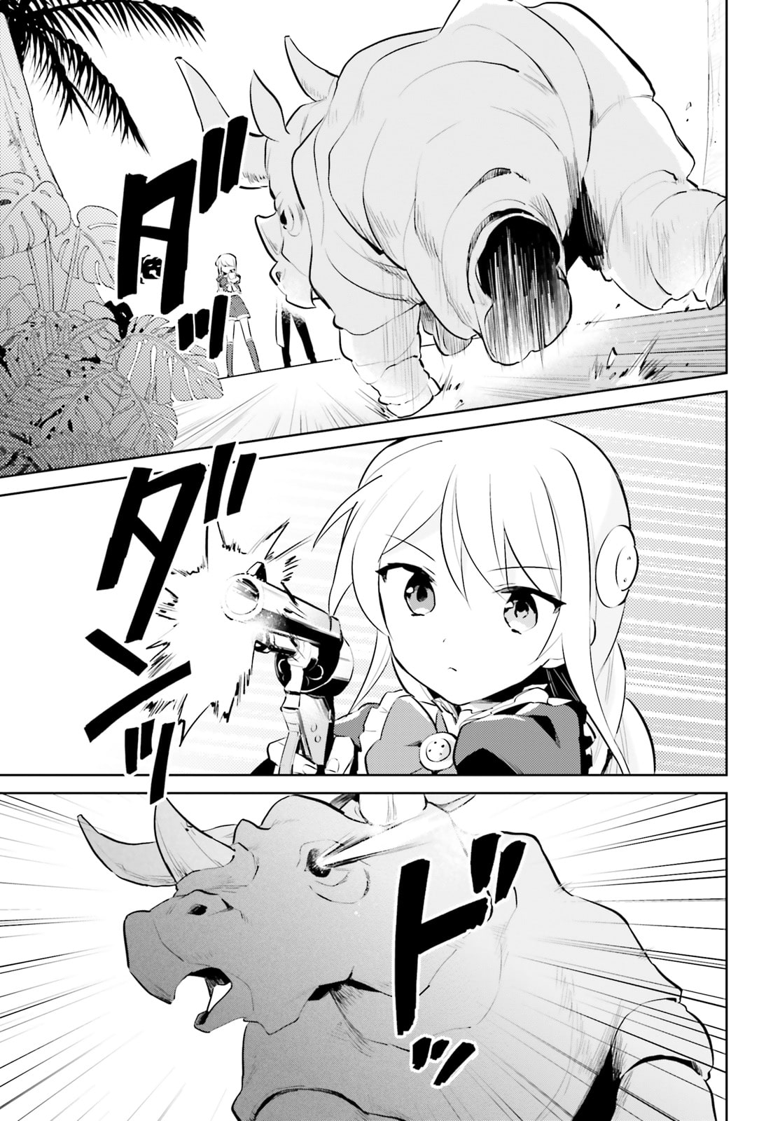 In Another World With My Smartphone Chapter 62 - Page 11