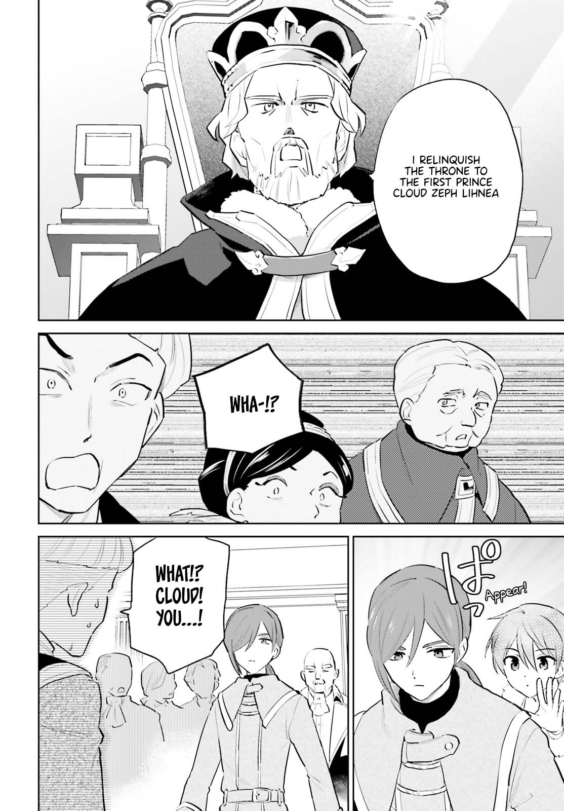 In Another World With My Smartphone Chapter 66 - Page 10
