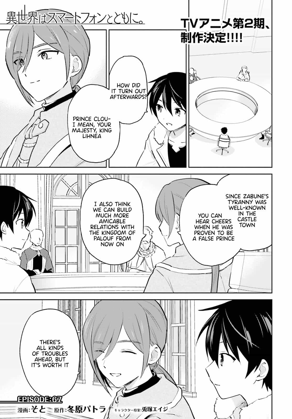 In Another World With My Smartphone Chapter 67 - Page 1