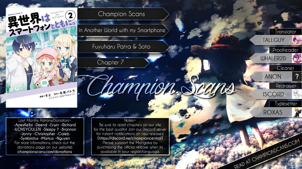 In Another World With My Smartphone Chapter 7 - Page 1