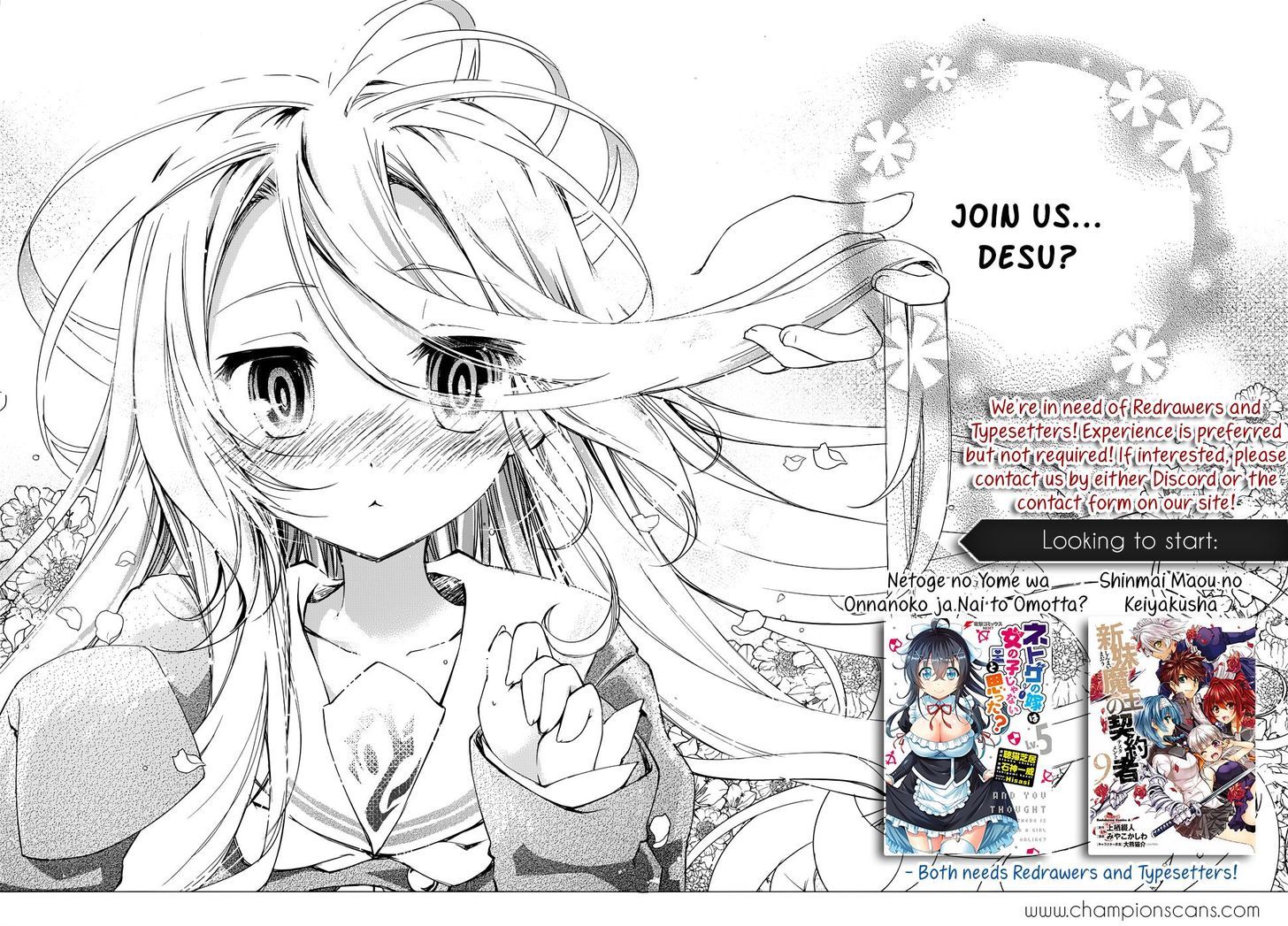 In Another World With My Smartphone Chapter 7 - Page 2