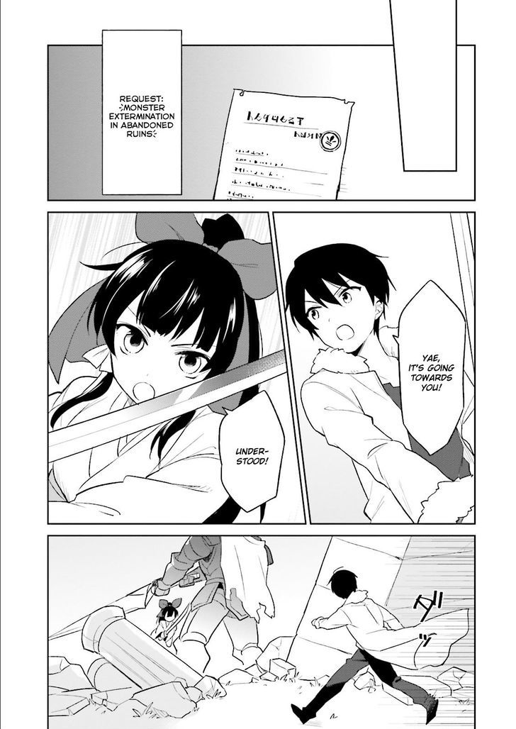 In Another World With My Smartphone Chapter 7 - Page 14