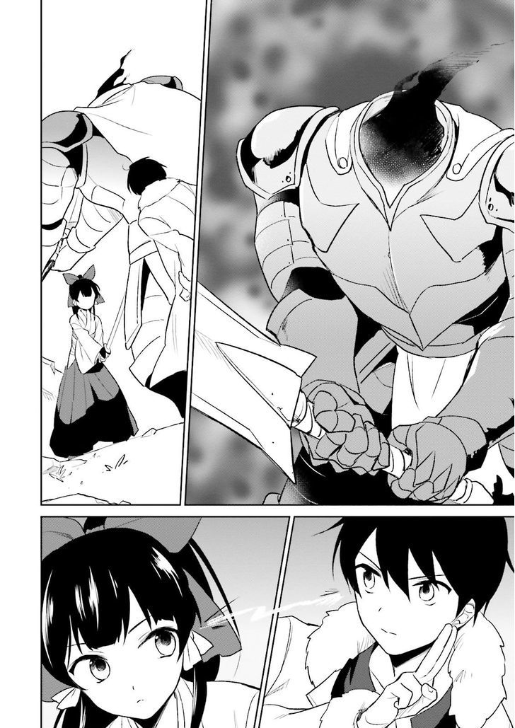 In Another World With My Smartphone Chapter 7 - Page 15