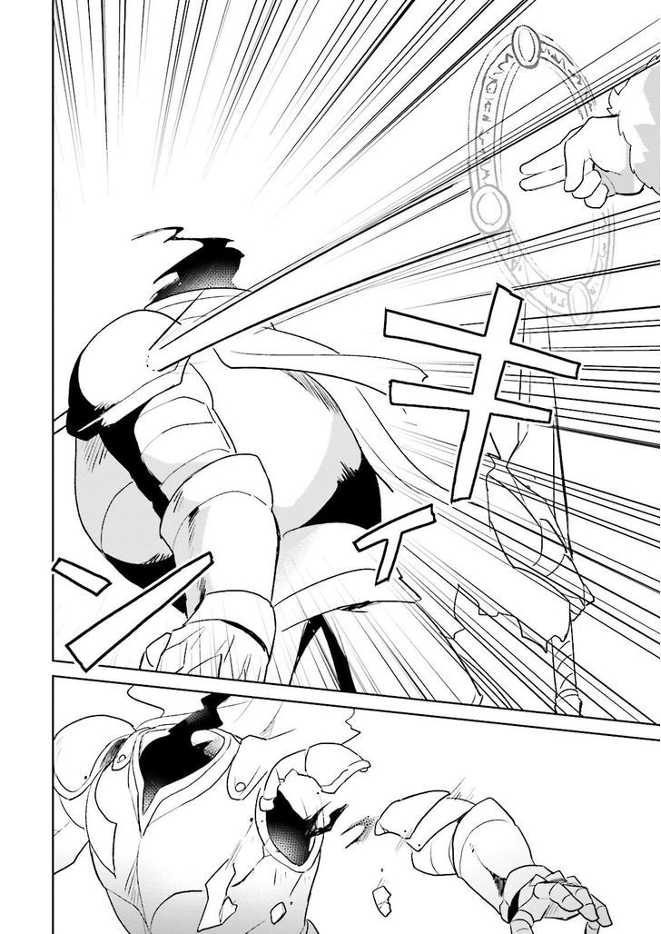 In Another World With My Smartphone Chapter 7 - Page 17