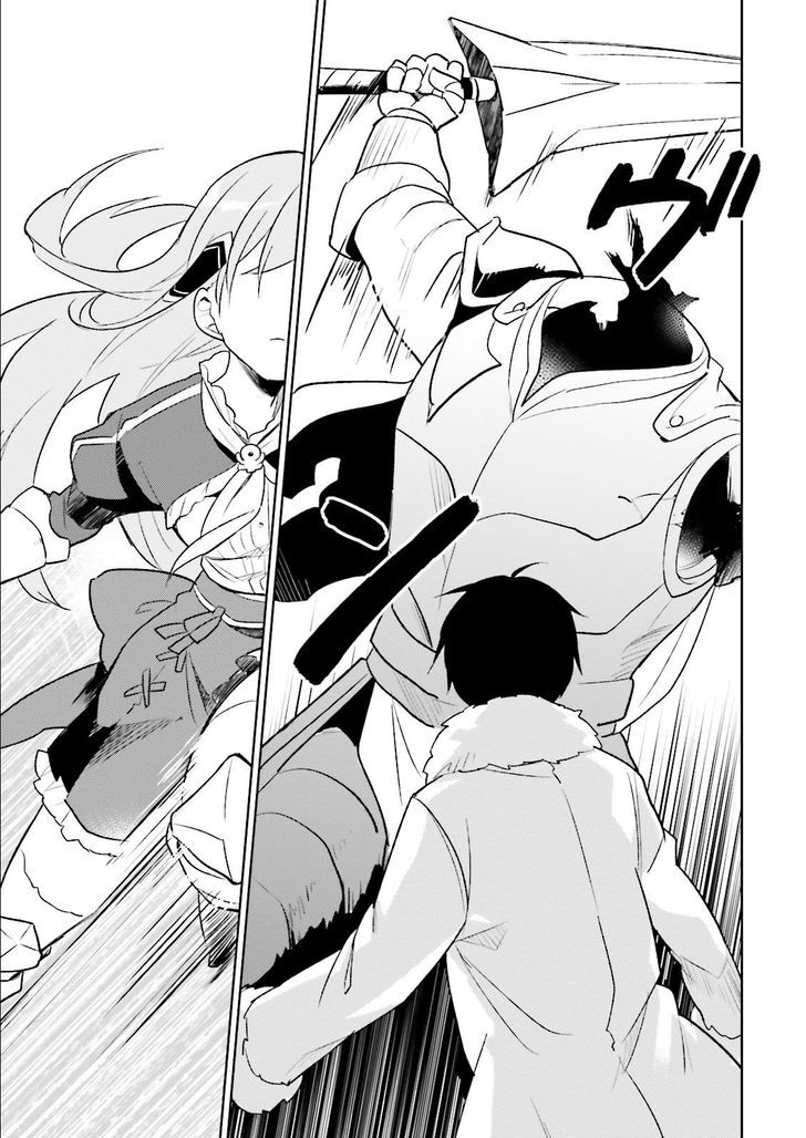 In Another World With My Smartphone Chapter 7 - Page 18