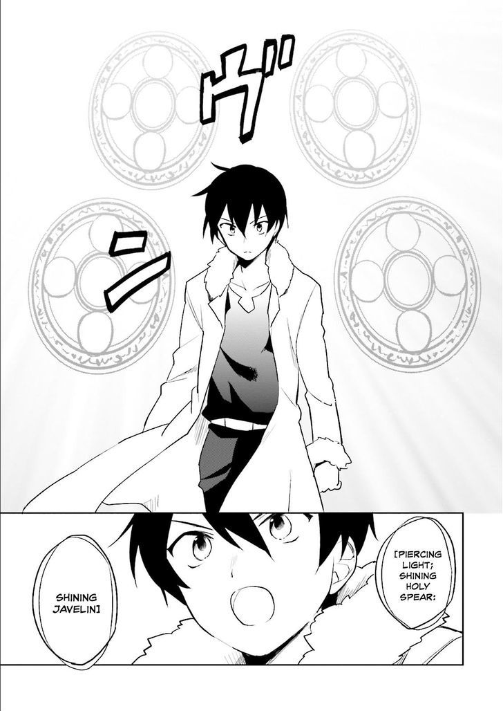 In Another World With My Smartphone Chapter 7 - Page 24