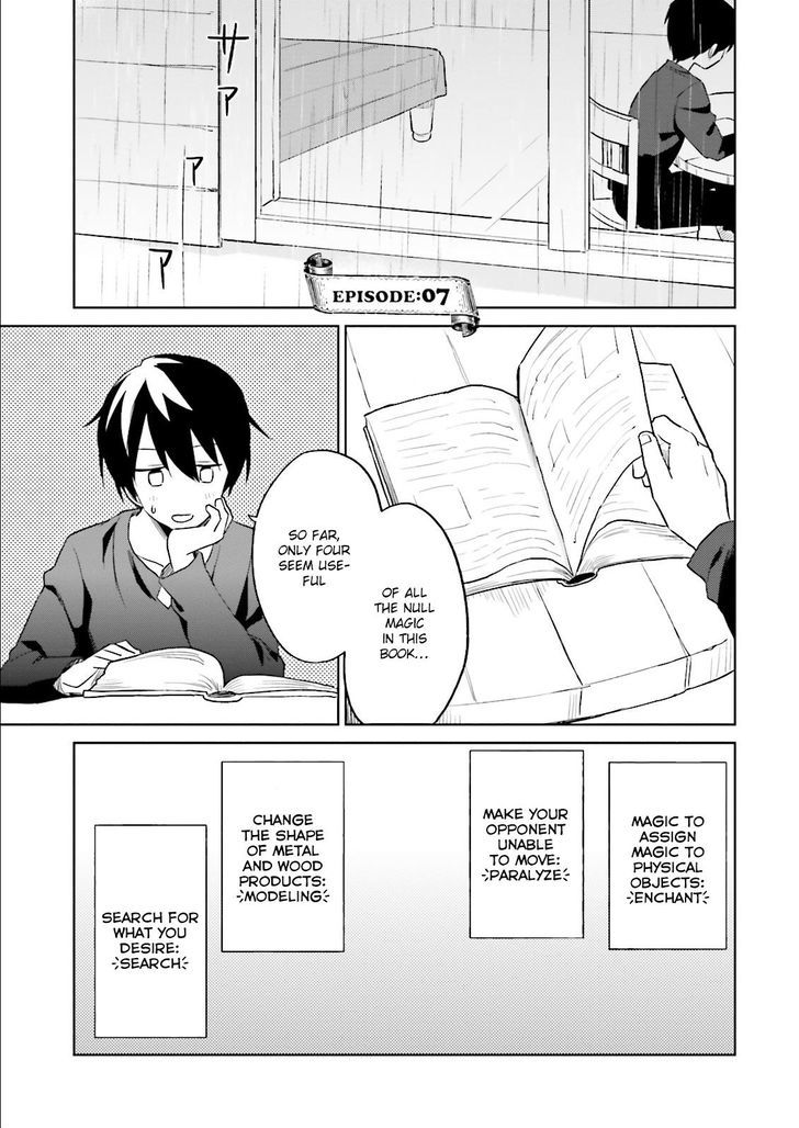 In Another World With My Smartphone Chapter 7 - Page 4