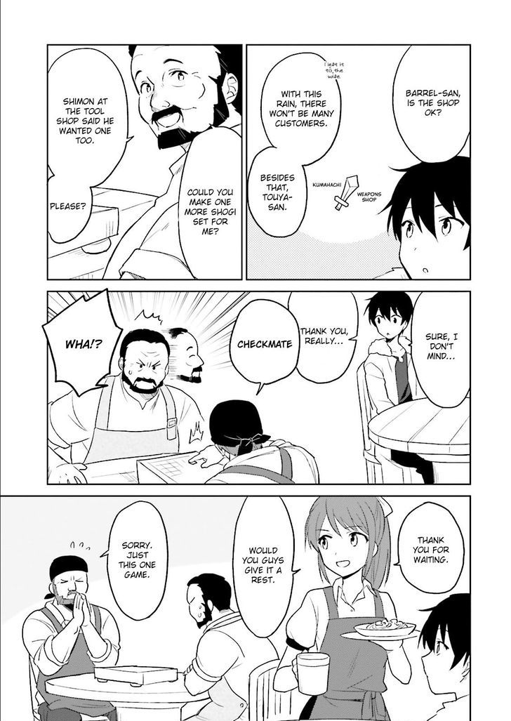 In Another World With My Smartphone Chapter 7 - Page 6