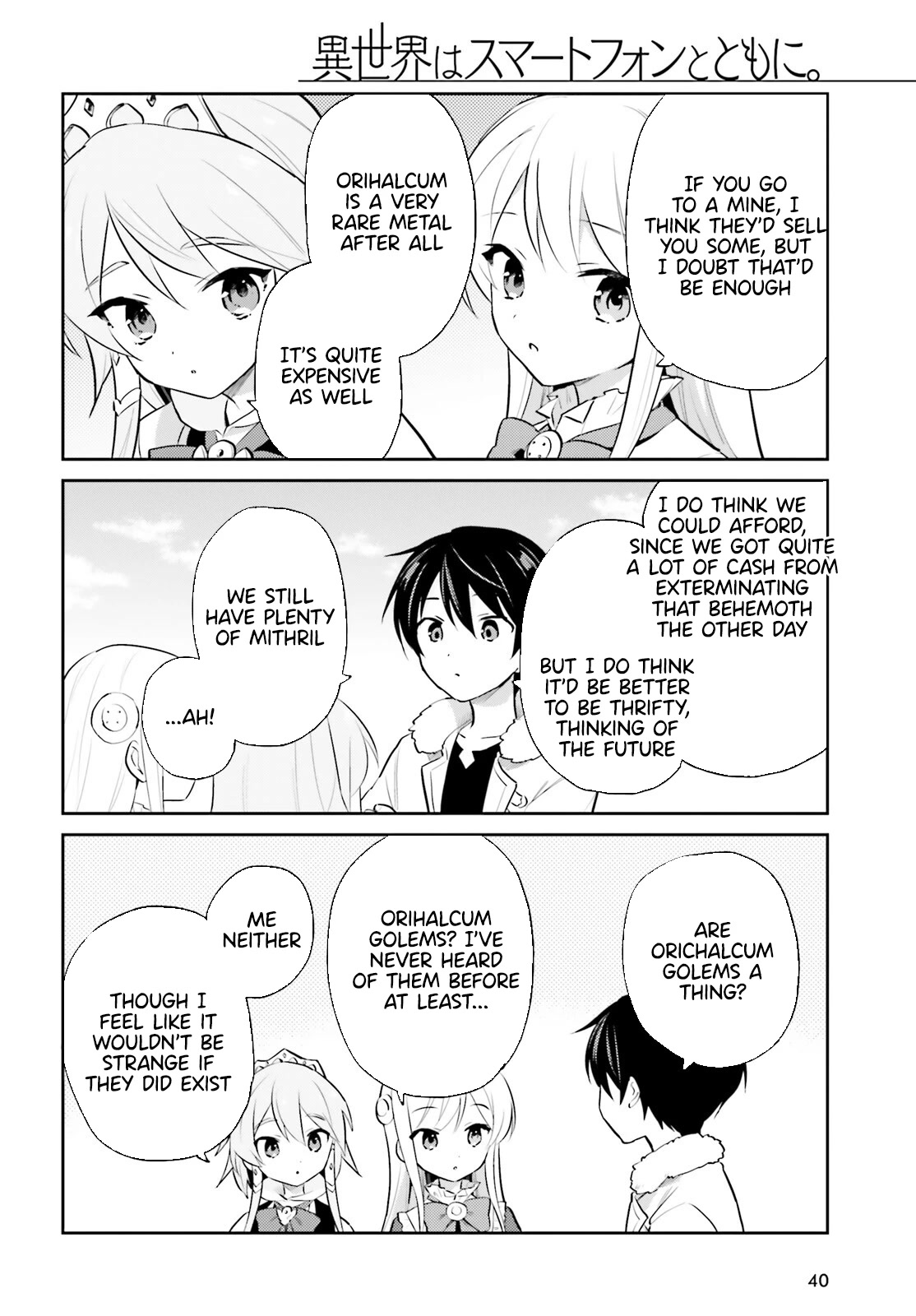 In Another World With My Smartphone Chapter 70 - Page 12