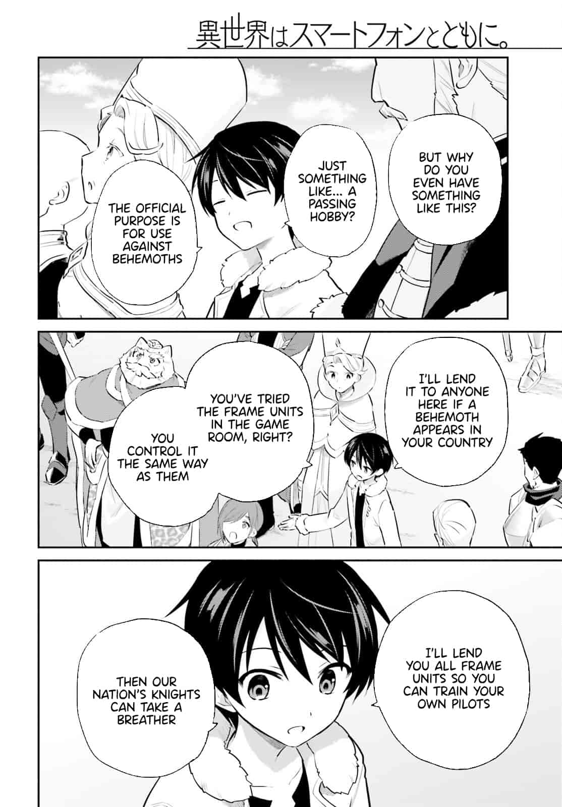 In Another World With My Smartphone Chapter 71 - Page 7