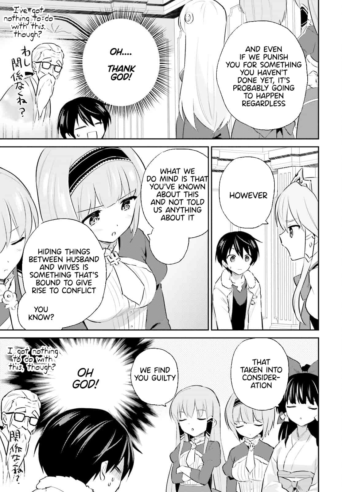 In Another World With My Smartphone Chapter 73 - Page 23