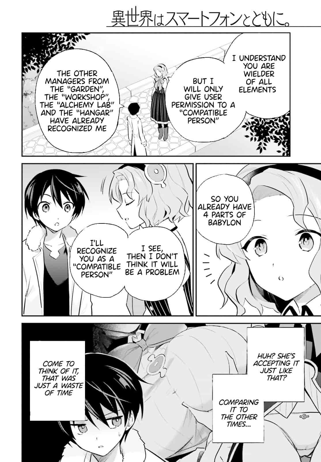 In Another World With My Smartphone Chapter 73 - Page 4