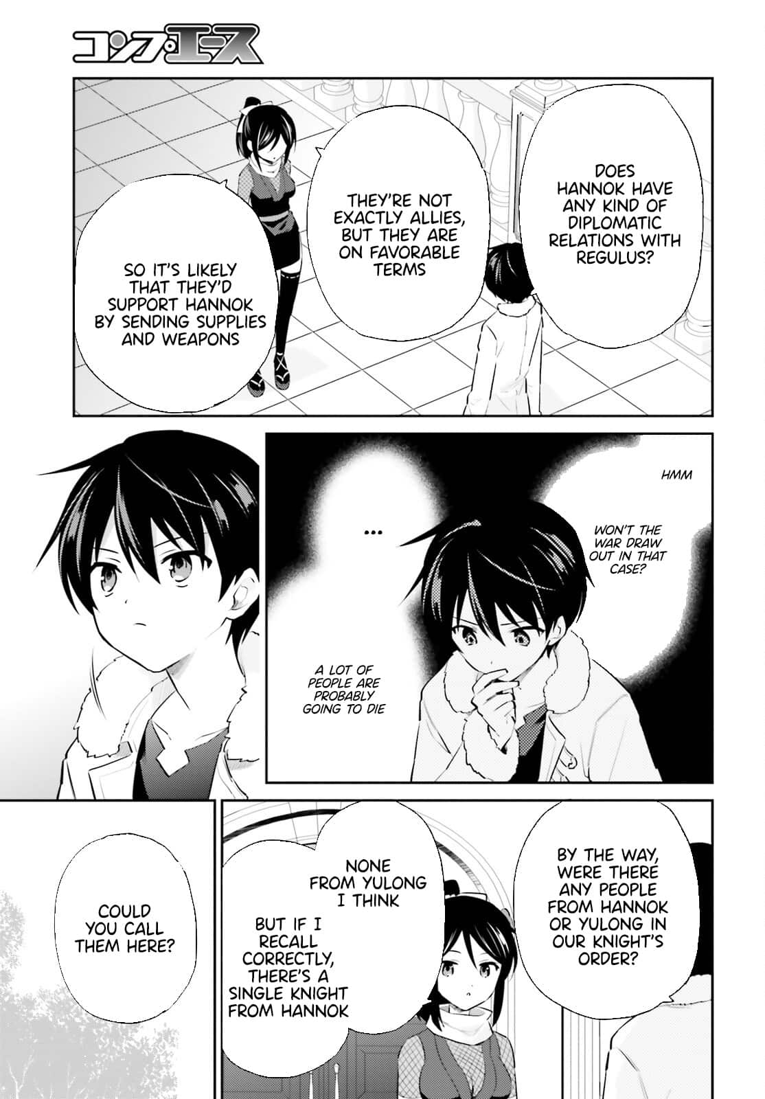 In Another World With My Smartphone Chapter 75 - Page 3