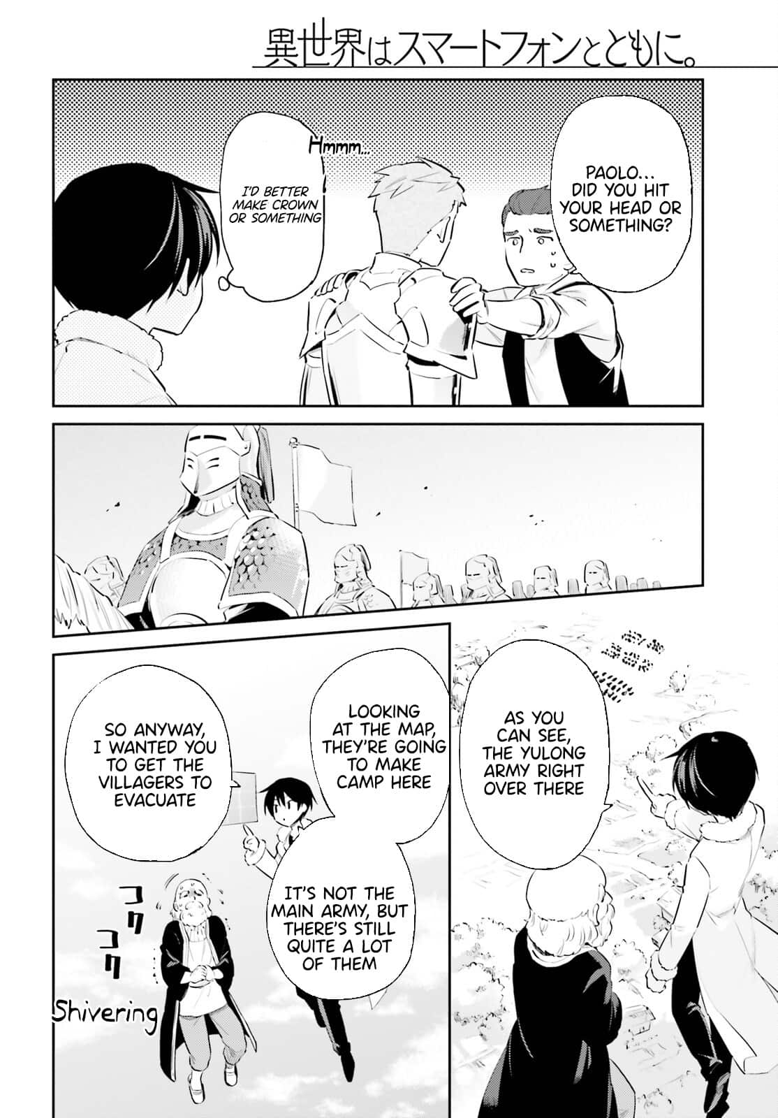 In Another World With My Smartphone Chapter 75 - Page 6