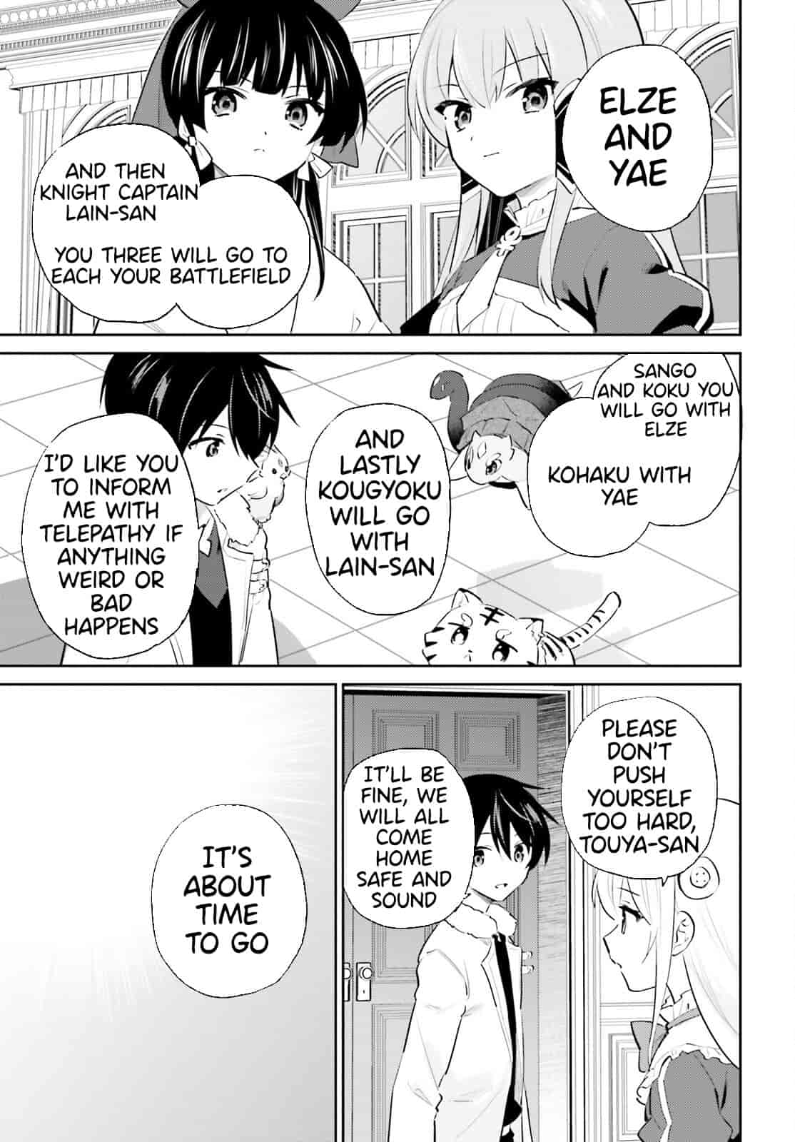 In Another World With My Smartphone Chapter 77 - Page 23