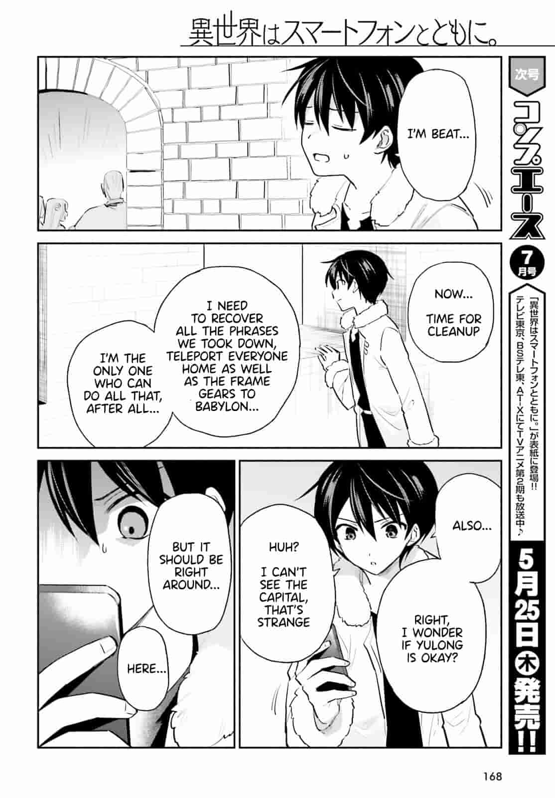 In Another World With My Smartphone Chapter 79 - Page 12