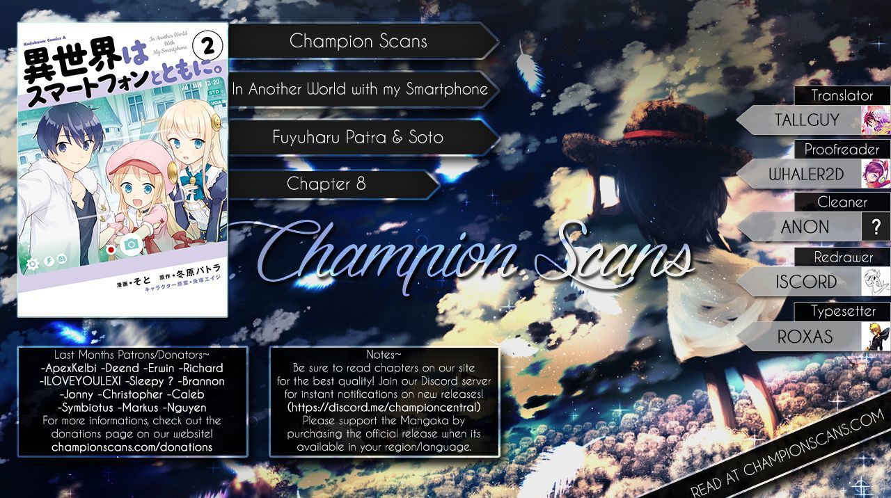 In Another World With My Smartphone Chapter 8 - Page 1