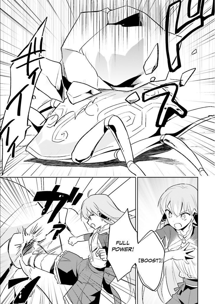 In Another World With My Smartphone Chapter 8 - Page 19