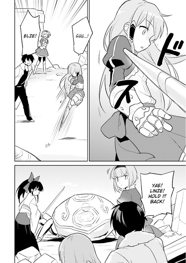 In Another World With My Smartphone Chapter 8 - Page 22