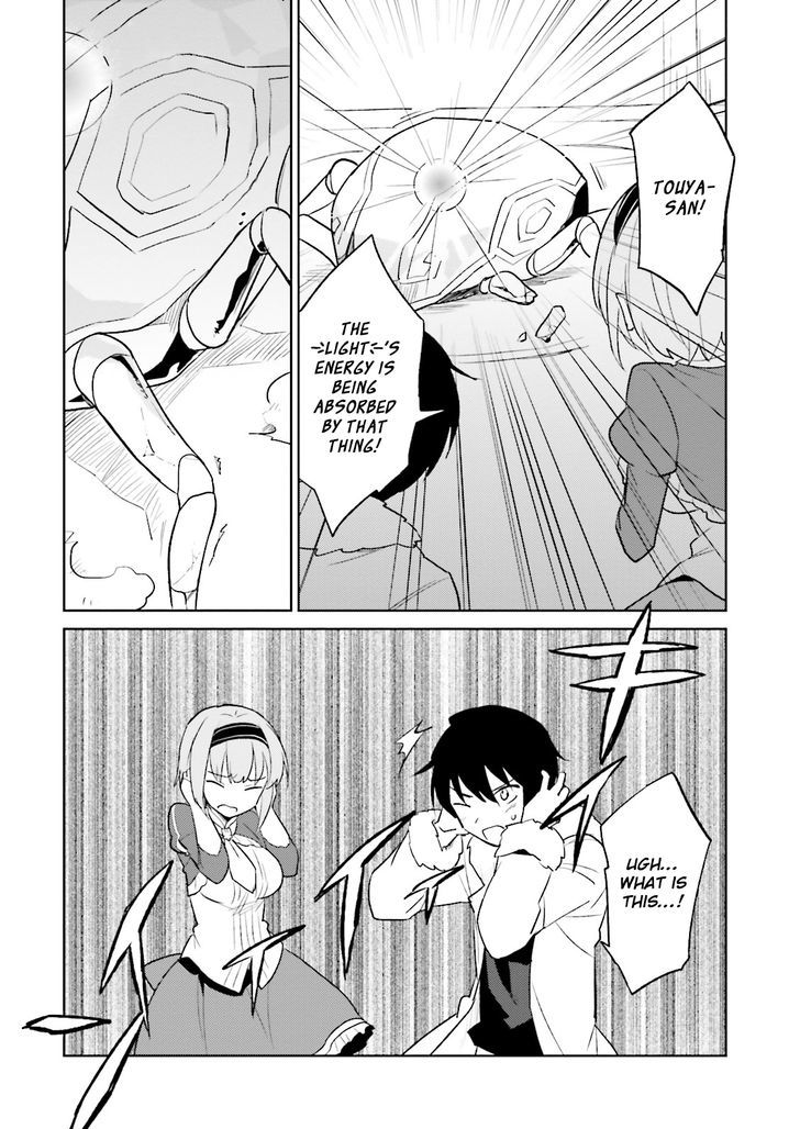 In Another World With My Smartphone Chapter 8 - Page 10