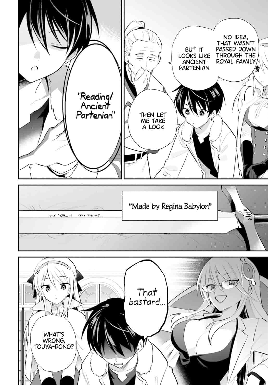 In Another World With My Smartphone Chapter 81 - Page 18