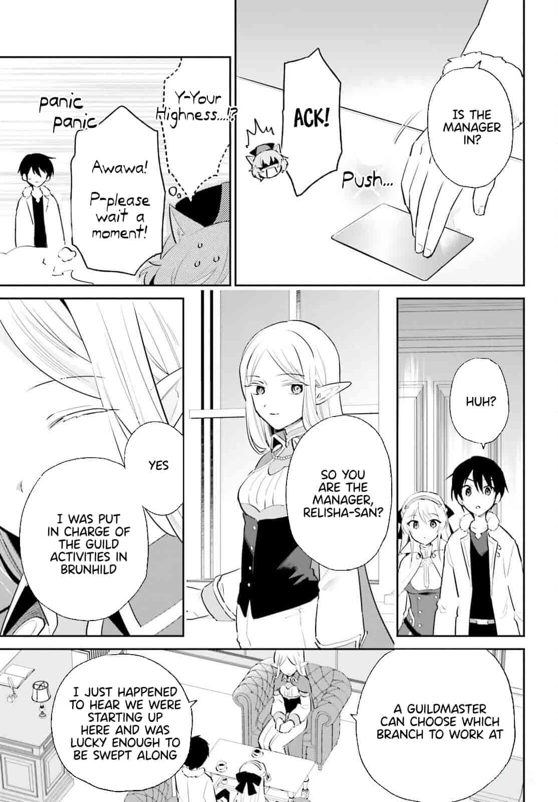 In Another World With My Smartphone Chapter 82 - Page 3