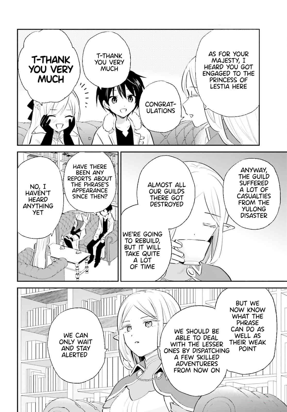 In Another World With My Smartphone Chapter 82 - Page 4